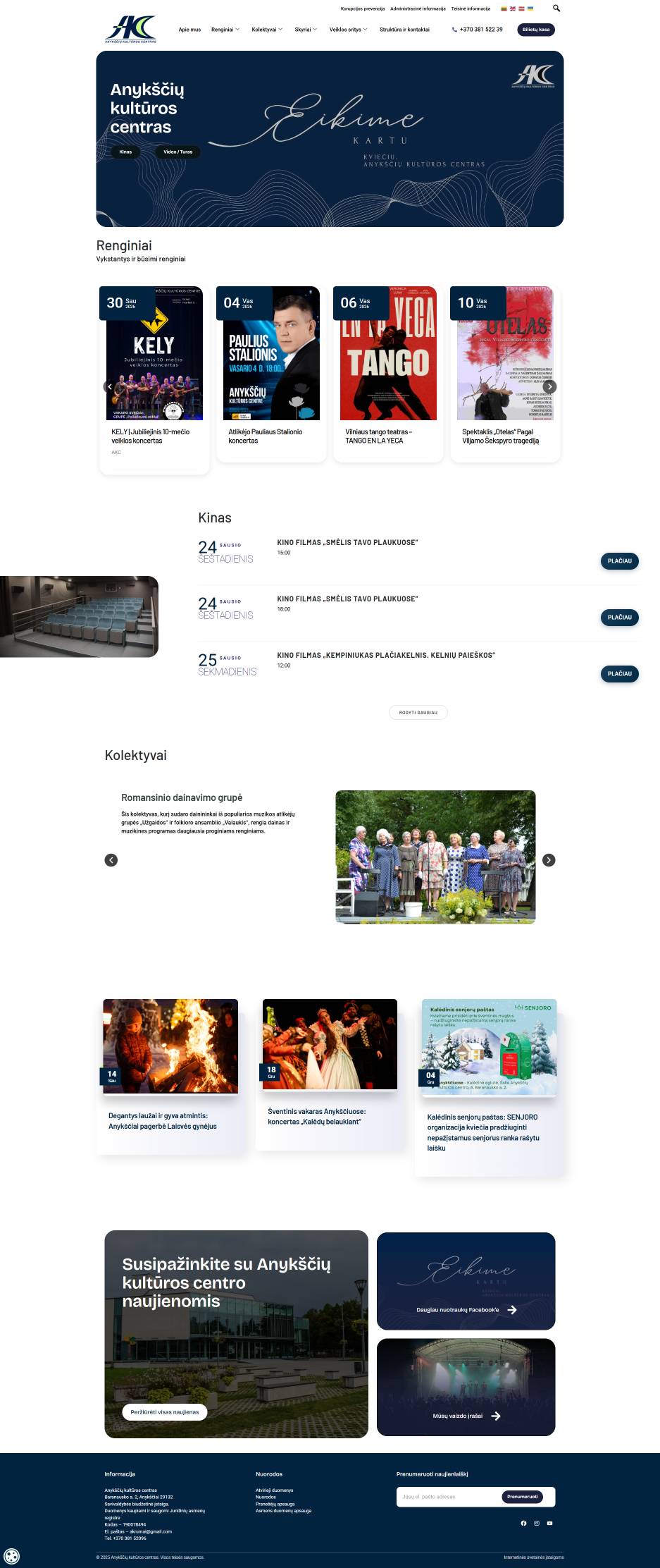 Anykščių kultūros centras